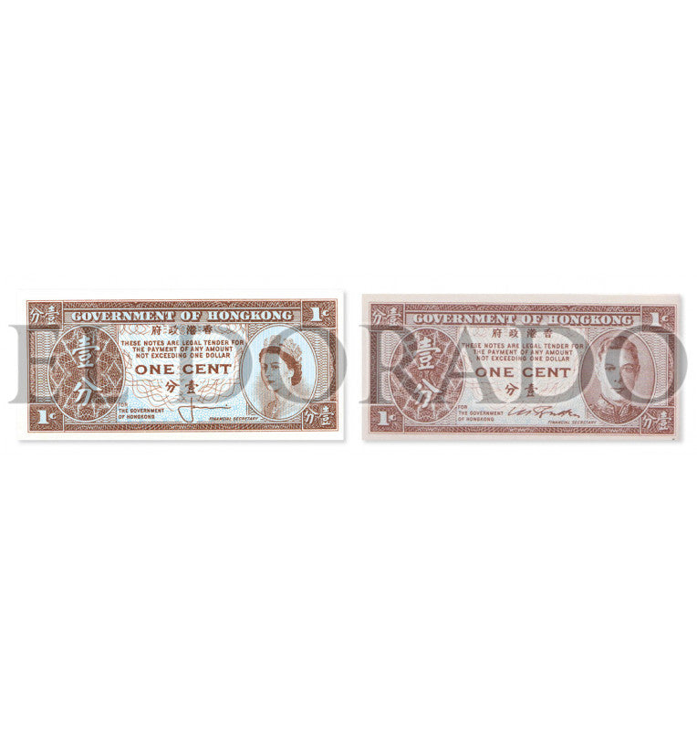 Hong Kong 1, 1 Cent Year 1945-1971 Pick 321, 325